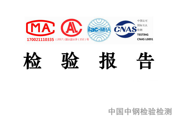 江苏苏州抽拔橡胶管检测报告