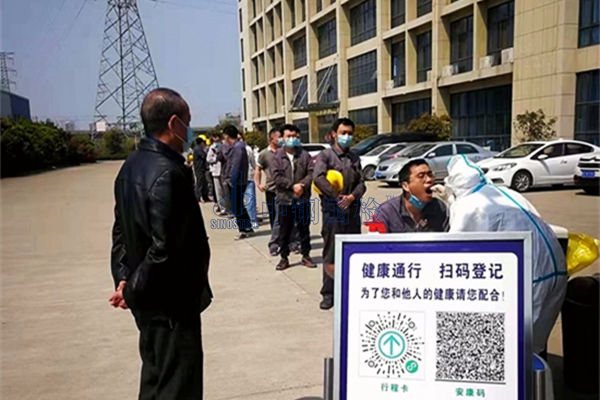 春寒料峭战疫情，安徽马鞍山分公司在行动