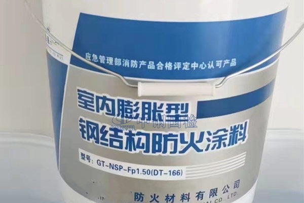 防火涂料耐火检测