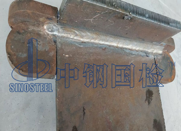 焊接试件检测