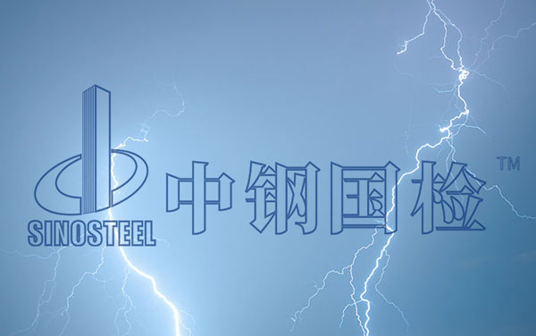 防雷检测