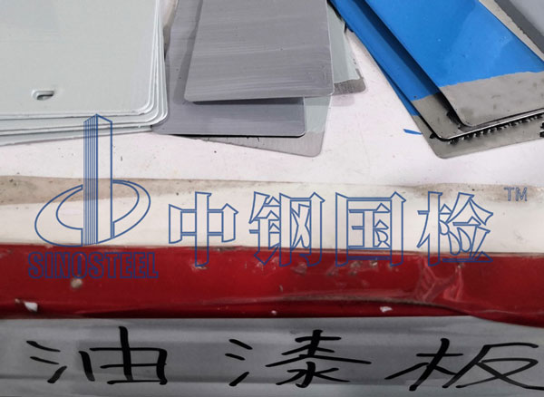 油漆检测