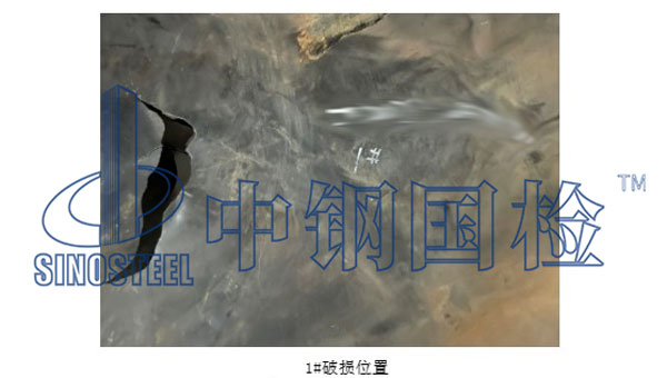 破损位置