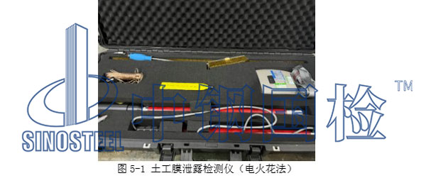 检测仪器