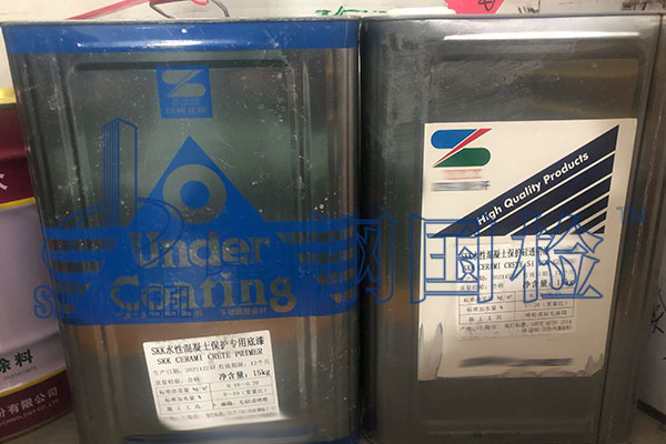 水性漆检测