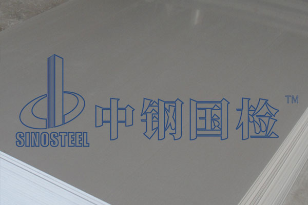 搪瓷钢板检测