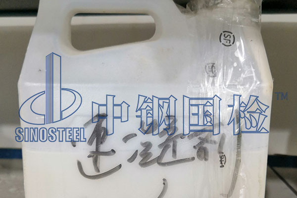 速凝剂检测