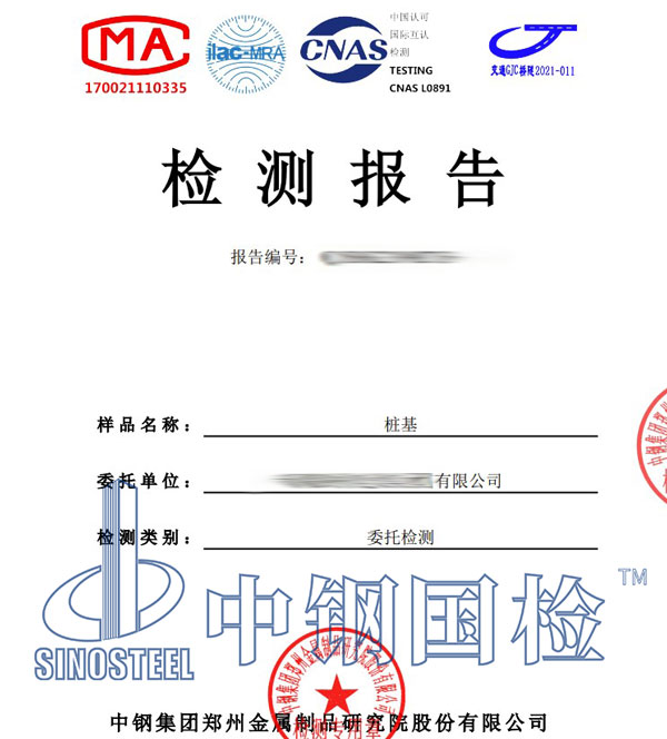桥梁桩基检测