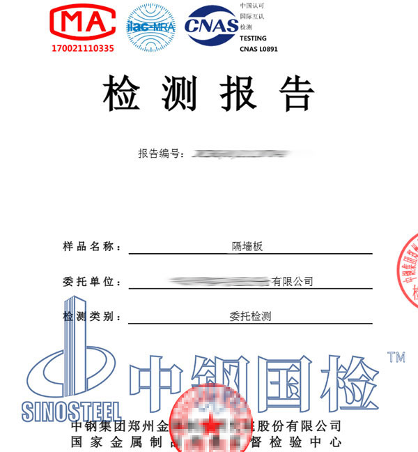 隔墙板检测