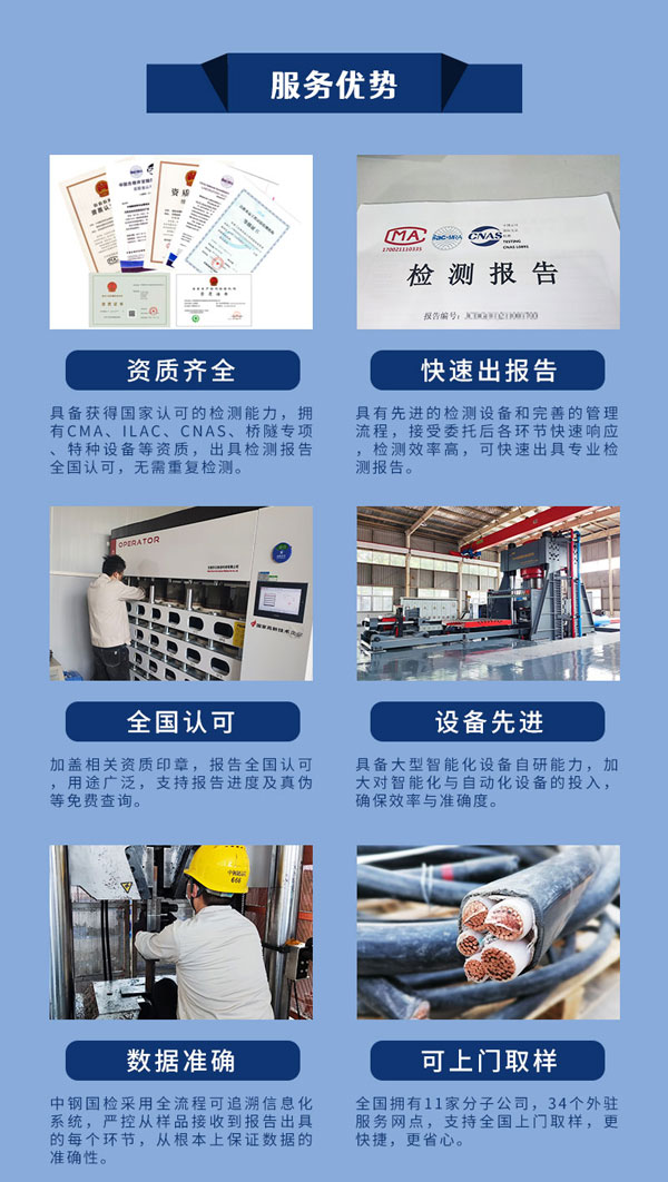 环境水第三方检测机构