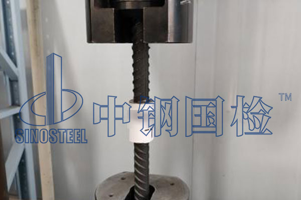 材料疲劳试验