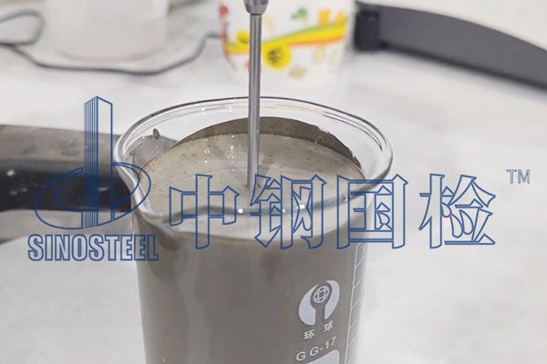 普通硅酸盐水泥检测
