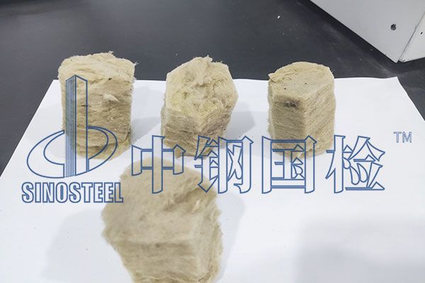 岩棉检测